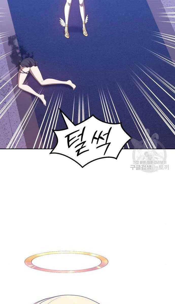 Gậy Gỗ Cấp 99+ Chap 496 - Next Chap 497