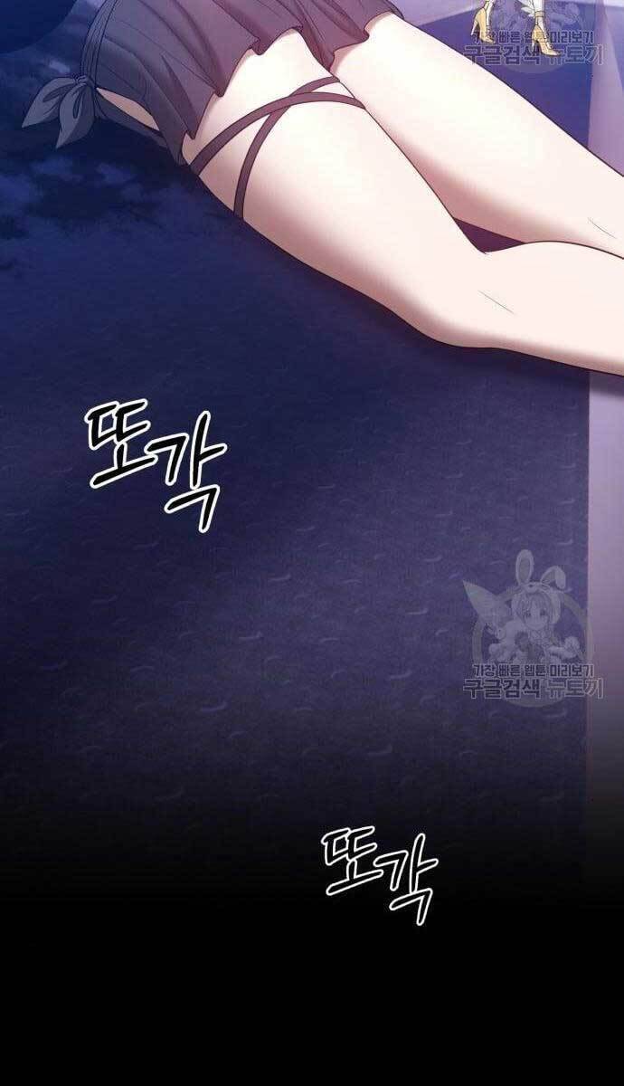 Gậy Gỗ Cấp 99+ Chap 496 - Next Chap 497
