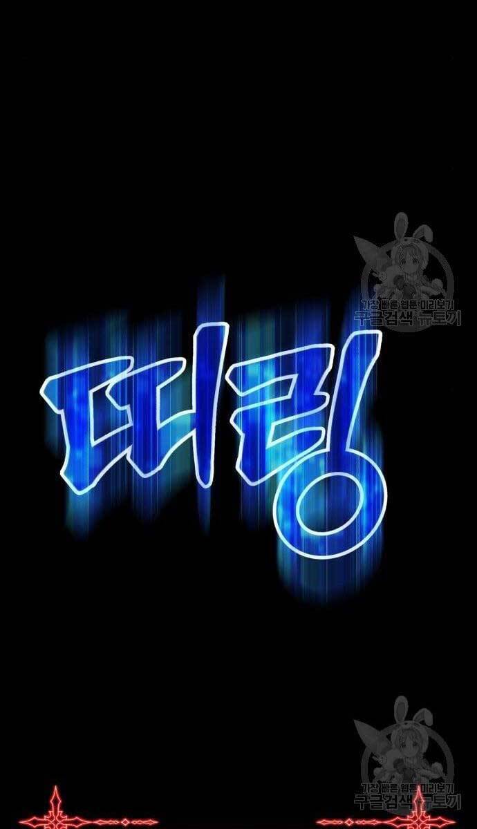 Gậy Gỗ Cấp 99+ Chap 496 - Next Chap 497