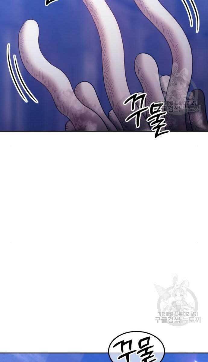 Gậy Gỗ Cấp 99+ Chap 496 - Next Chap 497