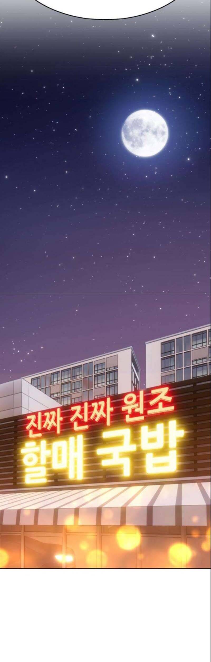 Gậy Gỗ Cấp 99+ Chap 5 - Next Chap 6
