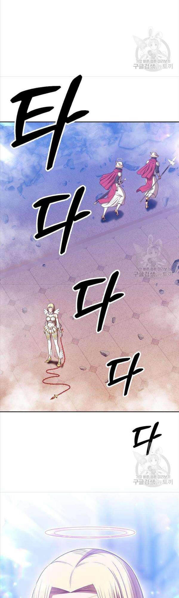 Gậy Gỗ Cấp 99+ Chap 50 - Next Chap 51
