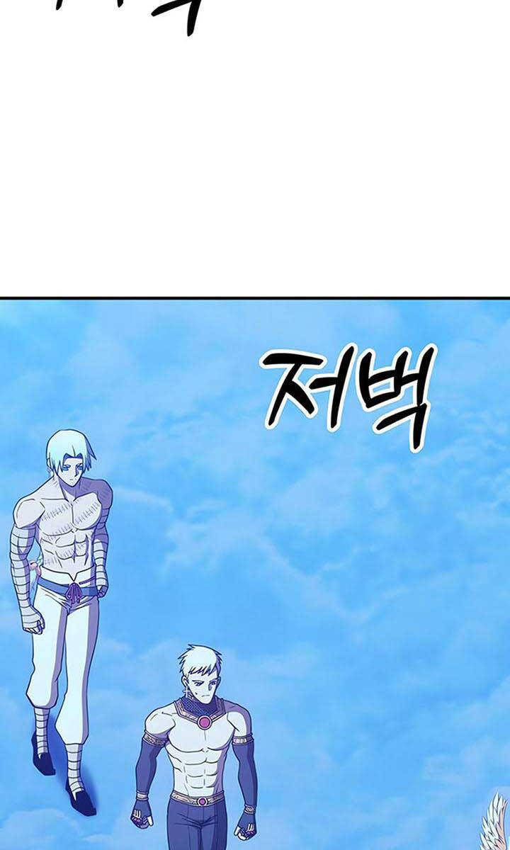 Gậy Gỗ Cấp 99+ Chap 51 - Next Chap 52
