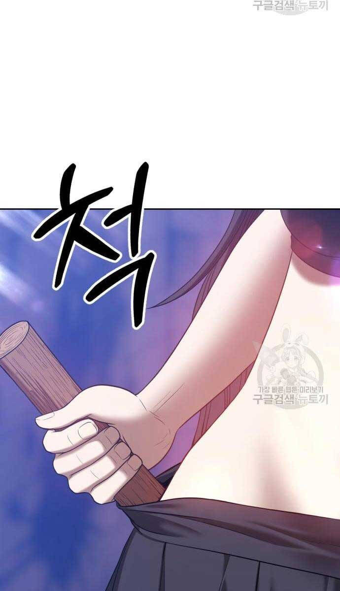 Gậy Gỗ Cấp 99+ Chap 52 - Next Chap 53