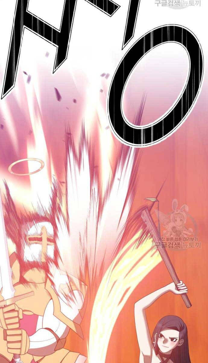 Gậy Gỗ Cấp 99+ Chap 52 - Next Chap 53