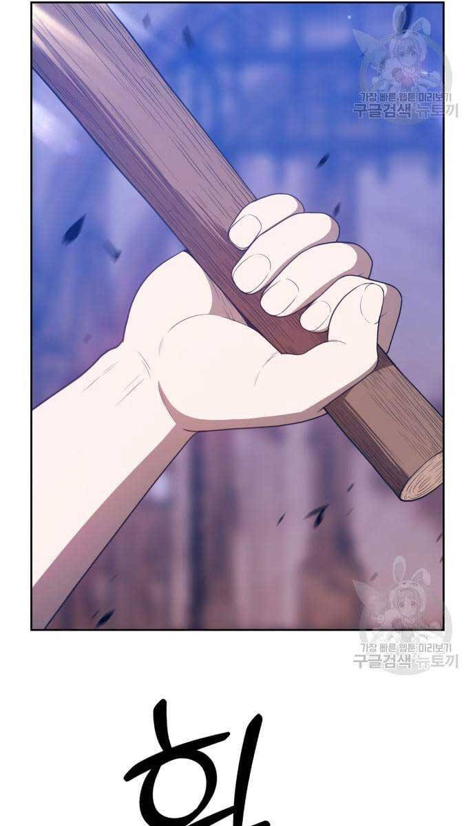 Gậy Gỗ Cấp 99+ Chap 52 - Next Chap 53