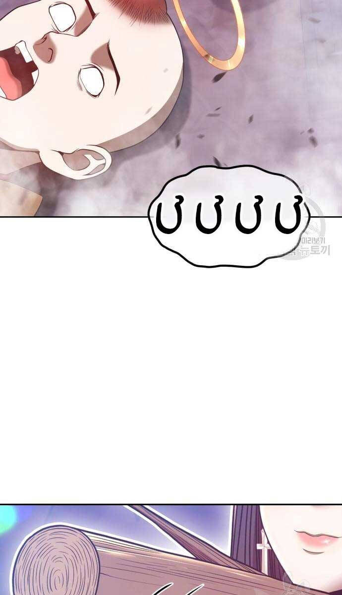 Gậy Gỗ Cấp 99+ Chap 52 - Next Chap 53