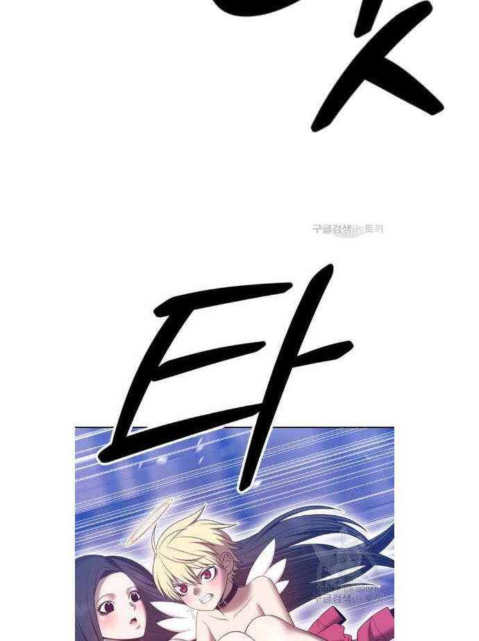 Gậy Gỗ Cấp 99+ Chap 525 - Next Chap 526