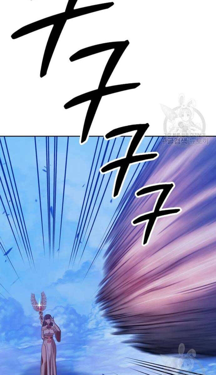 Gậy Gỗ Cấp 99+ Chap 525 - Next Chap 526