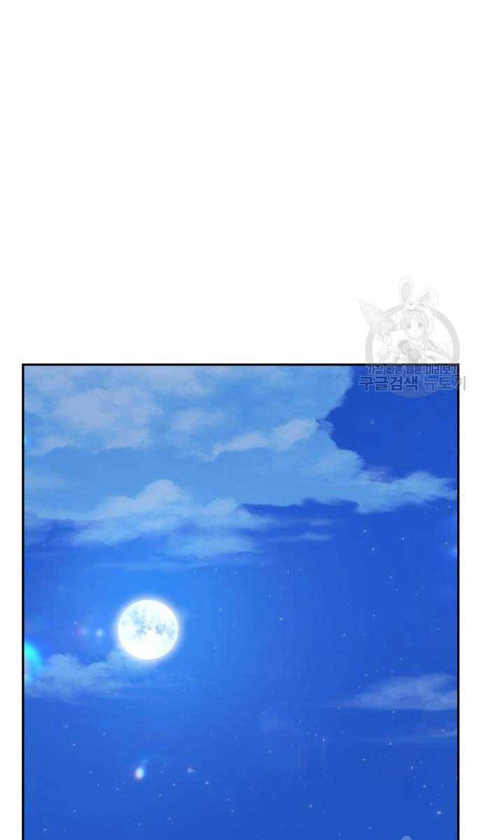 Gậy Gỗ Cấp 99+ Chap 525 - Next Chap 526