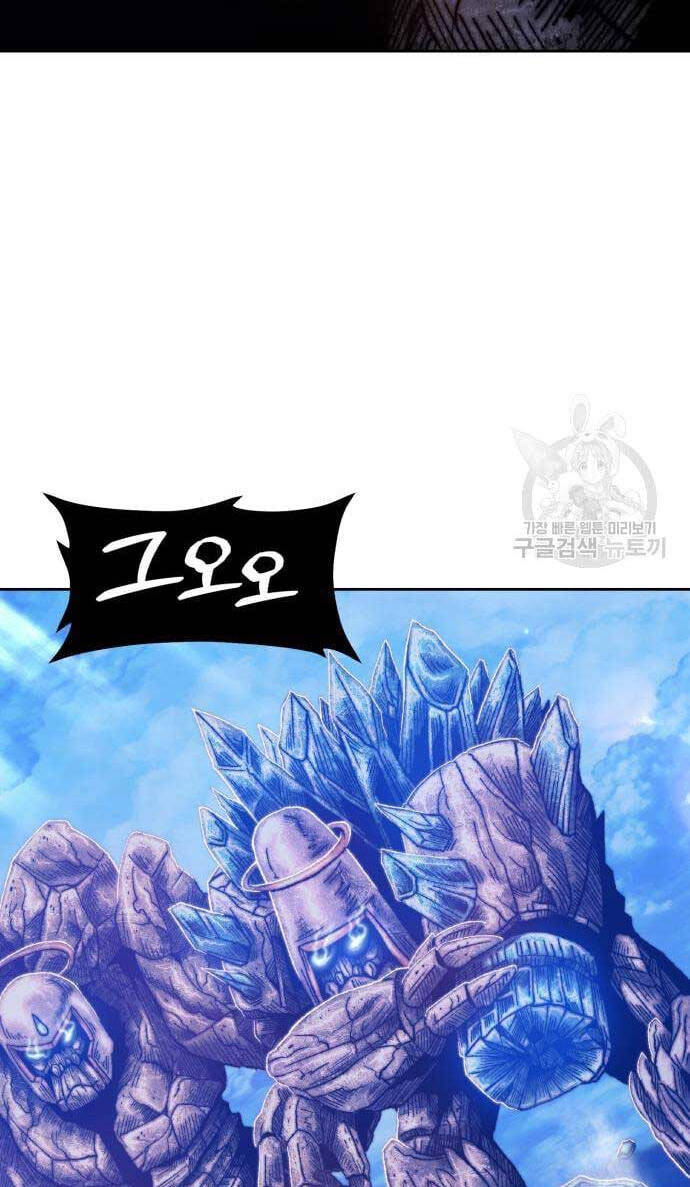 Gậy Gỗ Cấp 99+ Chap 525 - Next Chap 526
