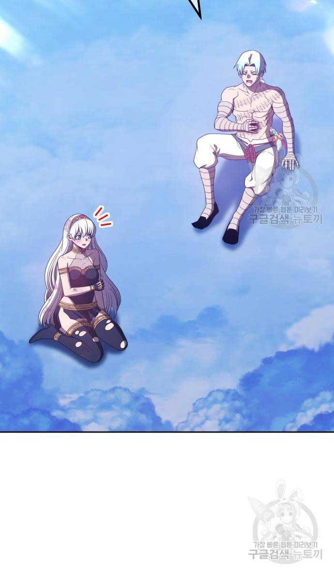 Gậy Gỗ Cấp 99+ Chap 525 - Next Chap 526