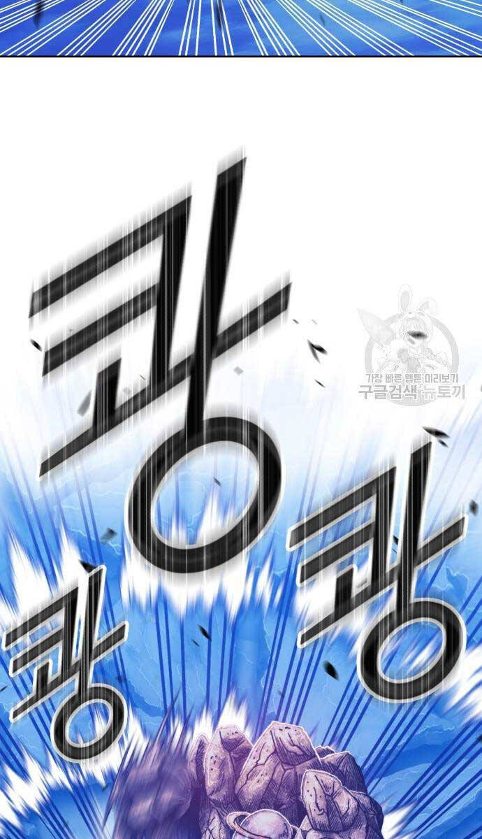 Gậy Gỗ Cấp 99+ Chap 525 - Next Chap 526