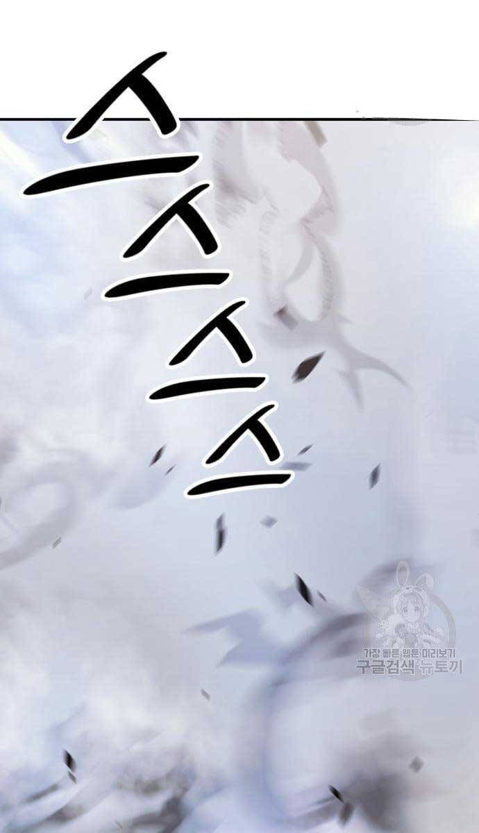 Gậy Gỗ Cấp 99+ Chap 525 - Next Chap 526