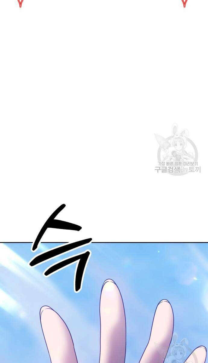 Gậy Gỗ Cấp 99+ Chap 525 - Next Chap 526