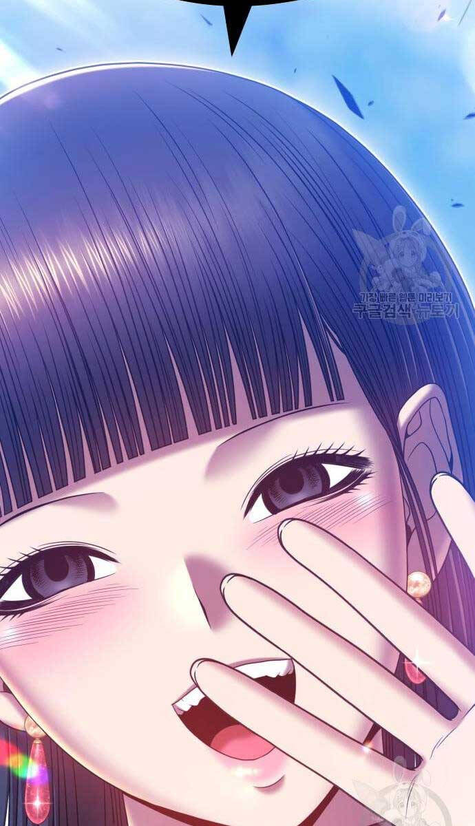 Gậy Gỗ Cấp 99+ Chap 525 - Next Chap 526