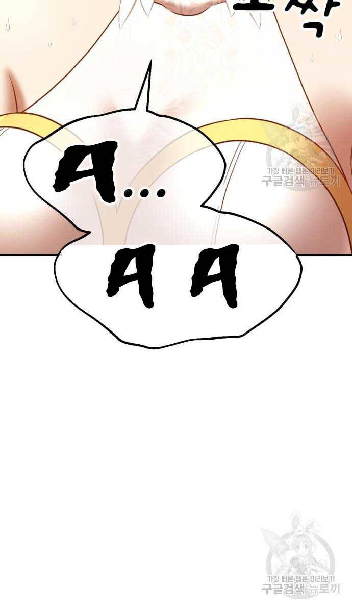 Gậy Gỗ Cấp 99+ Chap 526 - Next Chap 527