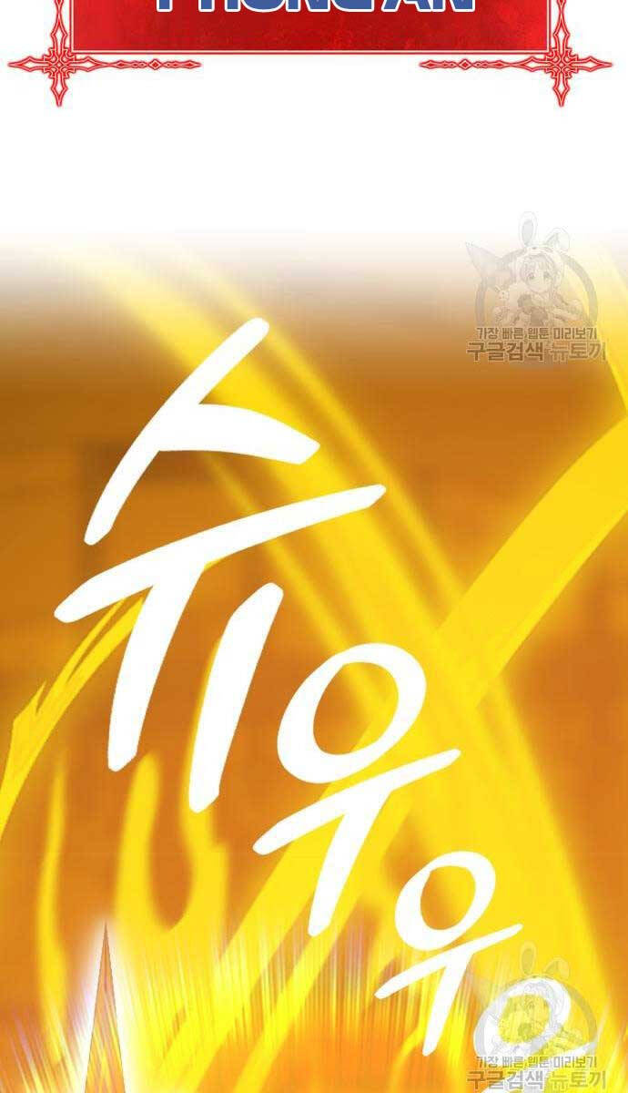 Gậy Gỗ Cấp 99+ Chap 526 - Next Chap 527