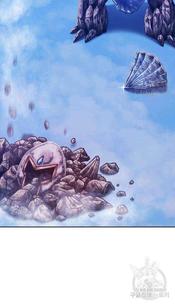 Gậy Gỗ Cấp 99+ Chap 526 - Next Chap 527