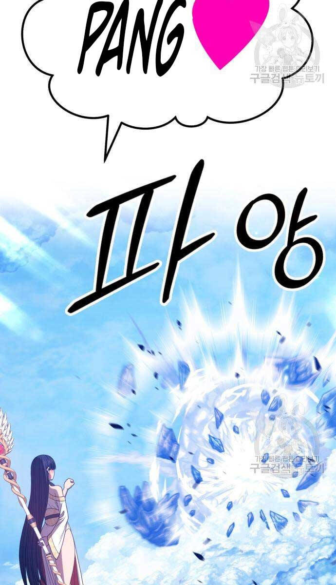 Gậy Gỗ Cấp 99+ Chap 526 - Next Chap 527