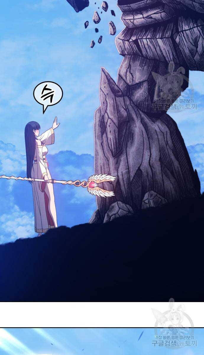 Gậy Gỗ Cấp 99+ Chap 526 - Next Chap 527