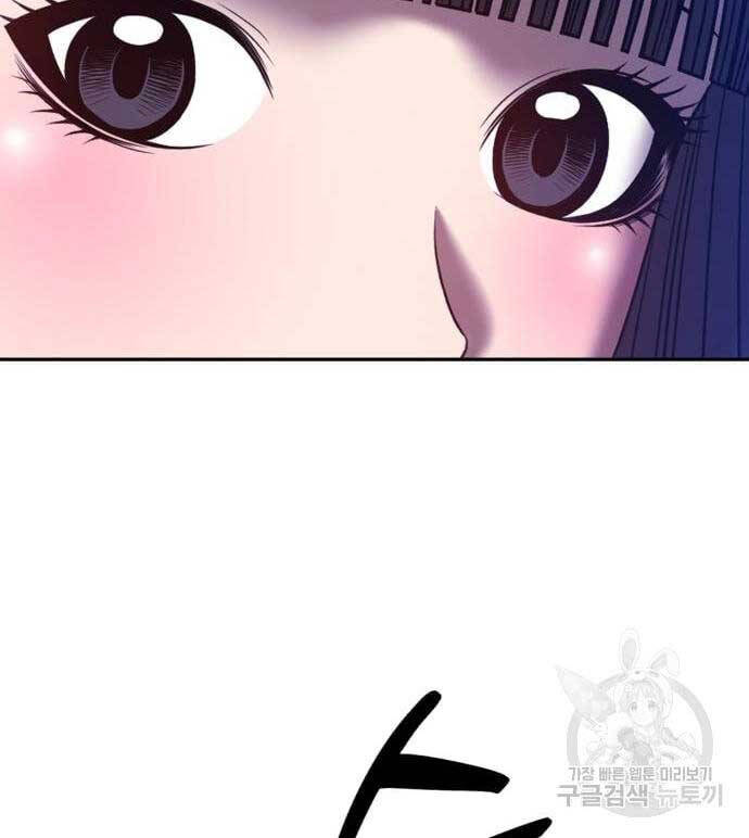 Gậy Gỗ Cấp 99+ Chap 526 - Next Chap 527