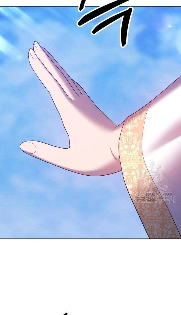 Gậy Gỗ Cấp 99+ Chap 526 - Next Chap 527