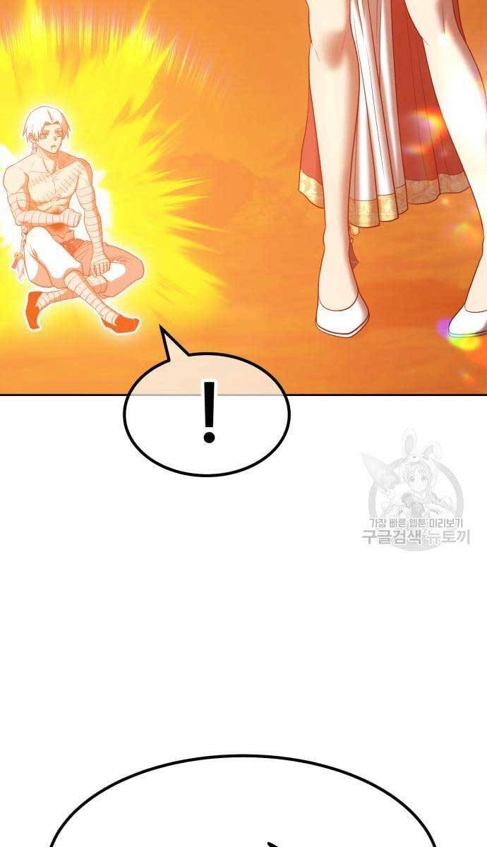 Gậy Gỗ Cấp 99+ Chap 526 - Next Chap 527