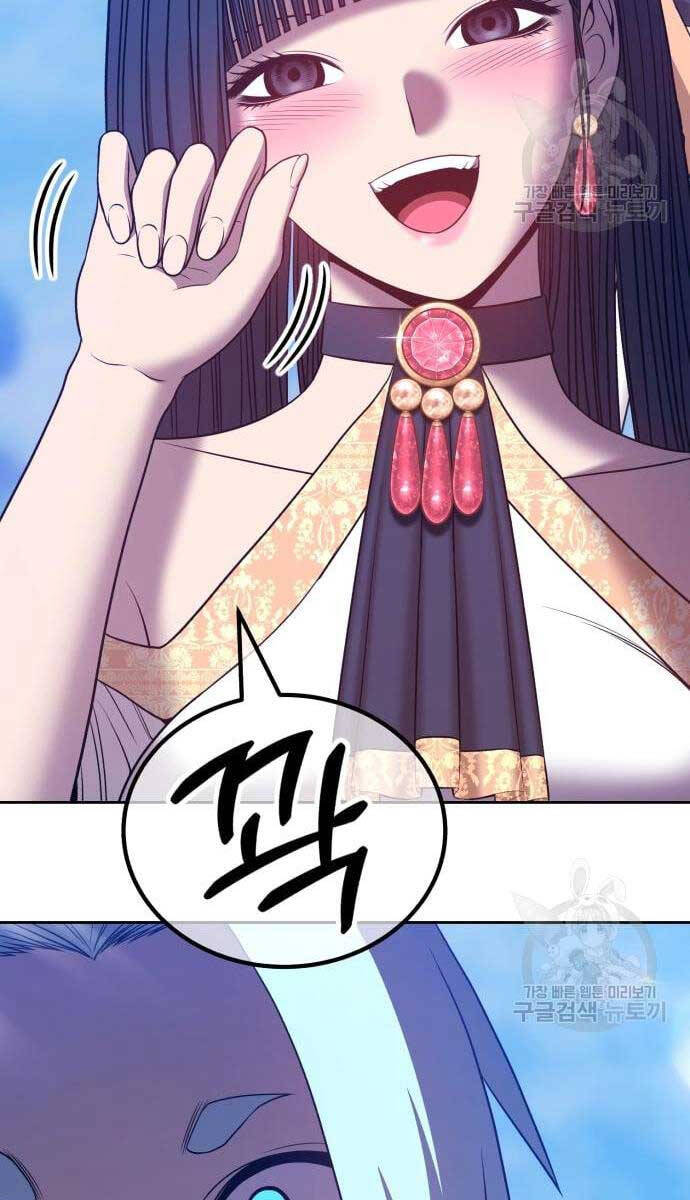 Gậy Gỗ Cấp 99+ Chap 526 - Next Chap 527