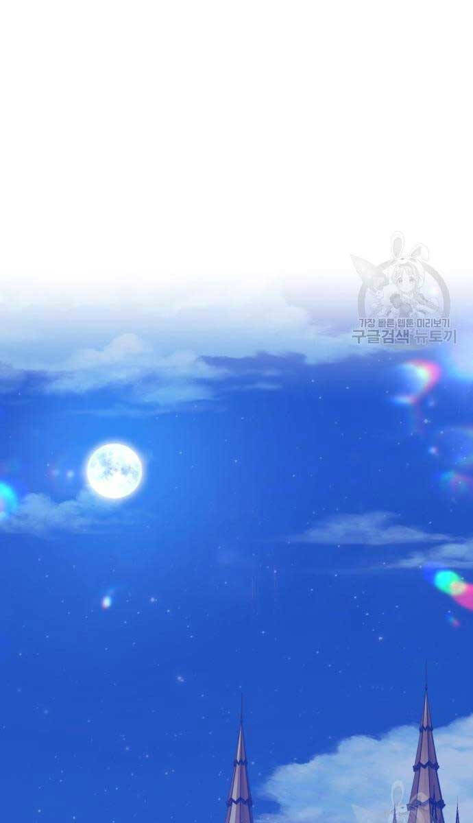 Gậy Gỗ Cấp 99+ Chap 526 - Next Chap 527