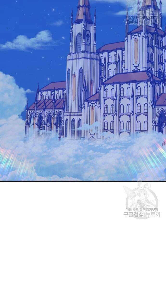Gậy Gỗ Cấp 99+ Chap 526 - Next Chap 527