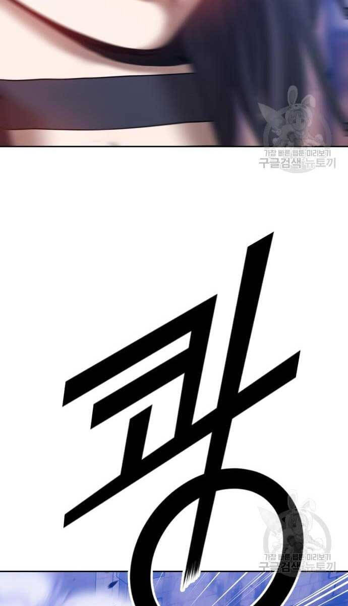 Gậy Gỗ Cấp 99+ Chap 526 - Next Chap 527