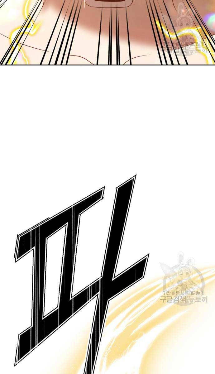 Gậy Gỗ Cấp 99+ Chap 53 - Next Chap 54