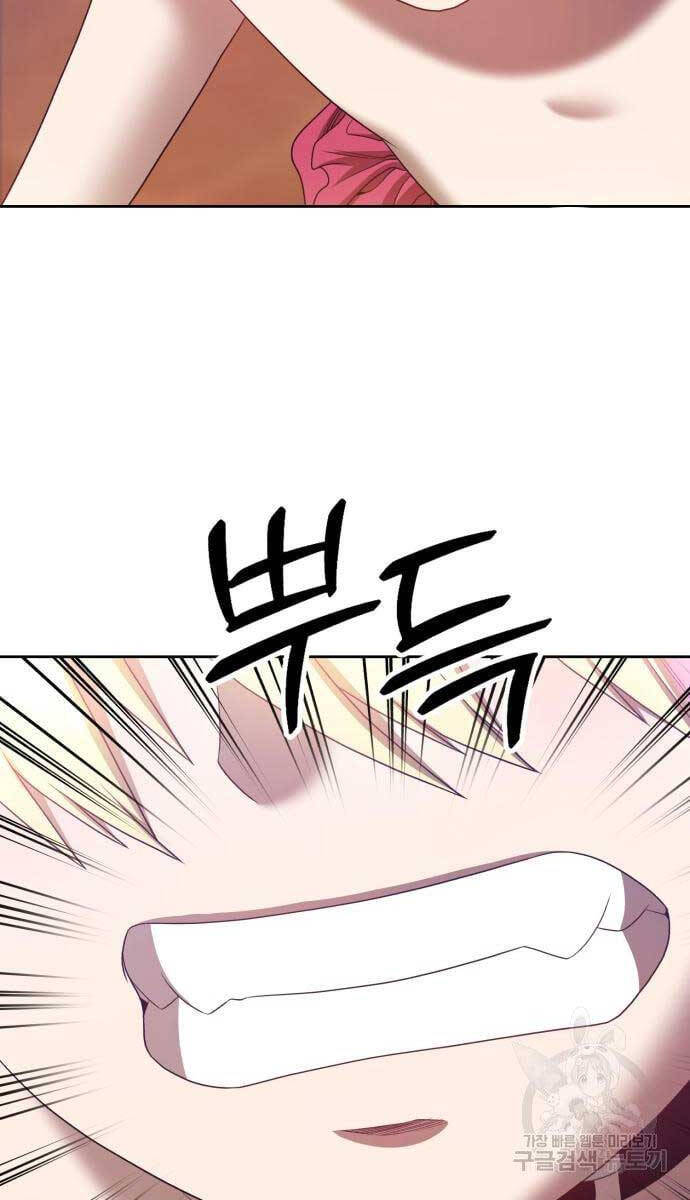 Gậy Gỗ Cấp 99+ Chap 53 - Next Chap 54