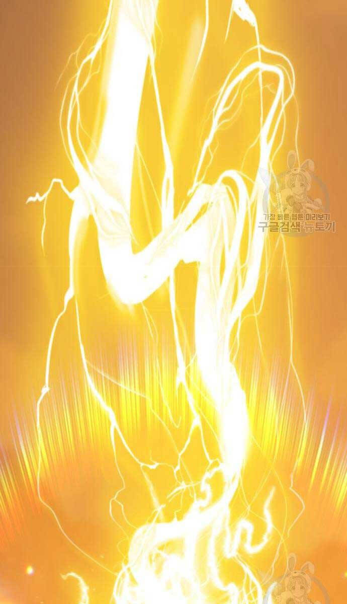 Gậy Gỗ Cấp 99+ Chap 535 - Next Chap 536