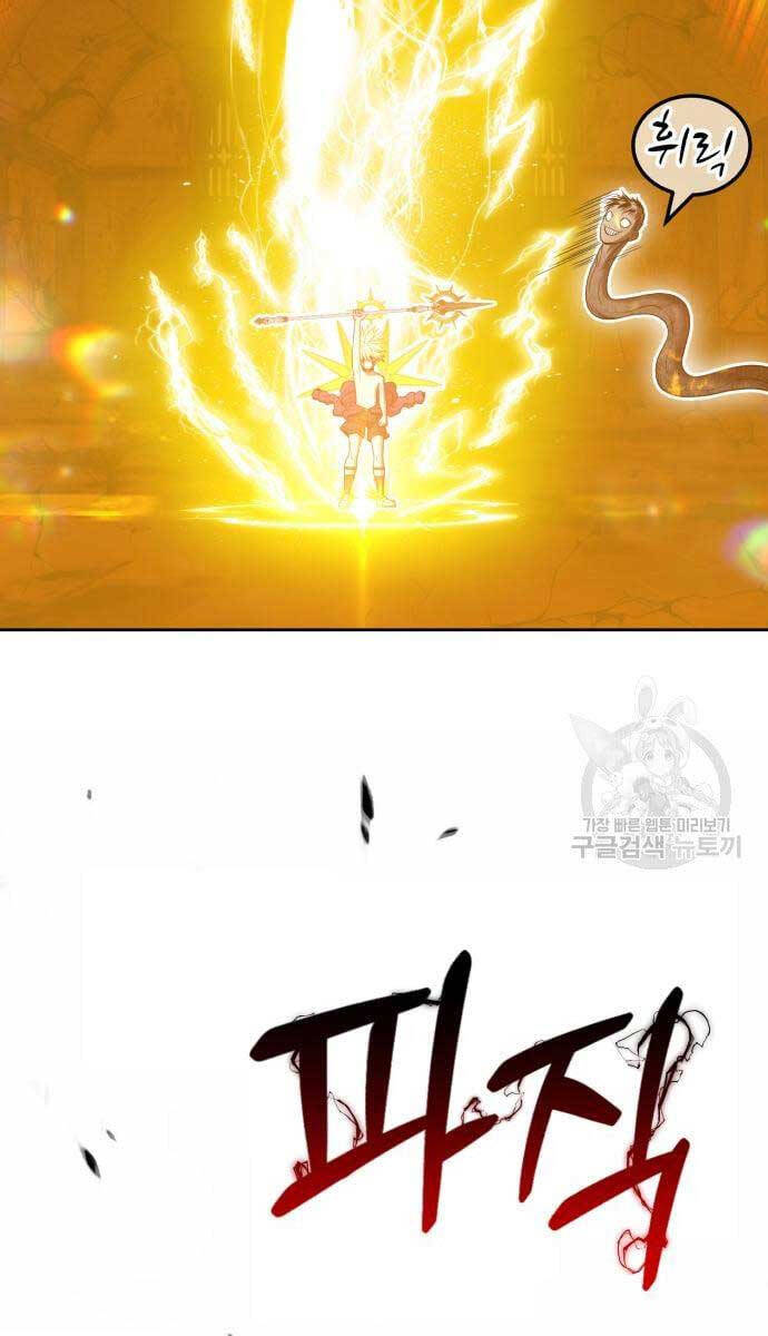 Gậy Gỗ Cấp 99+ Chap 535 - Next Chap 536