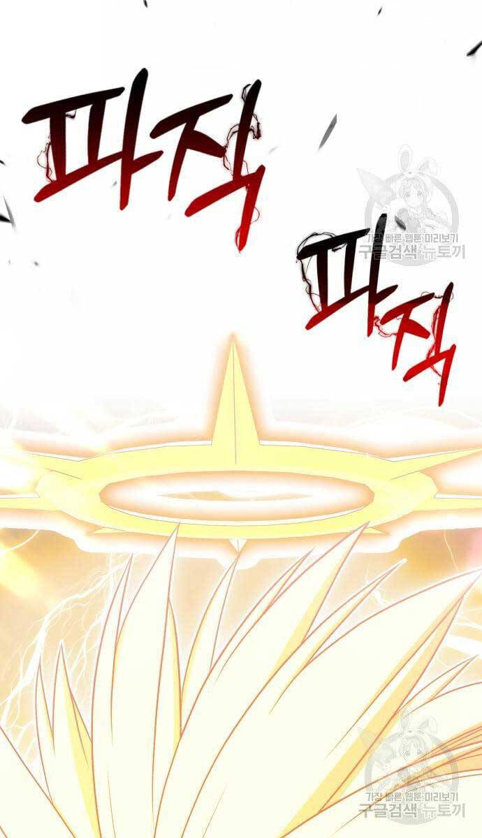 Gậy Gỗ Cấp 99+ Chap 535 - Next Chap 536