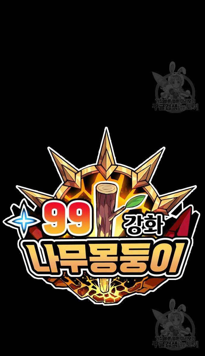 Gậy Gỗ Cấp 99+ Chap 536 - Next Chap 537