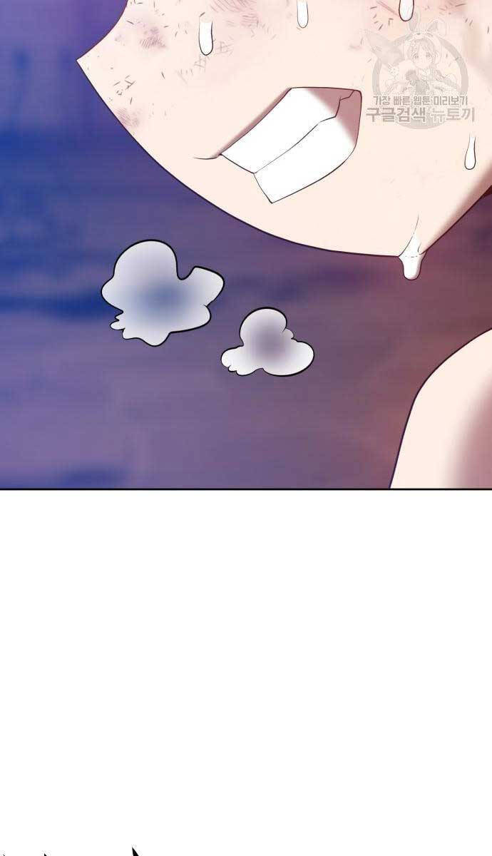 Gậy Gỗ Cấp 99+ Chap 536 - Next Chap 537