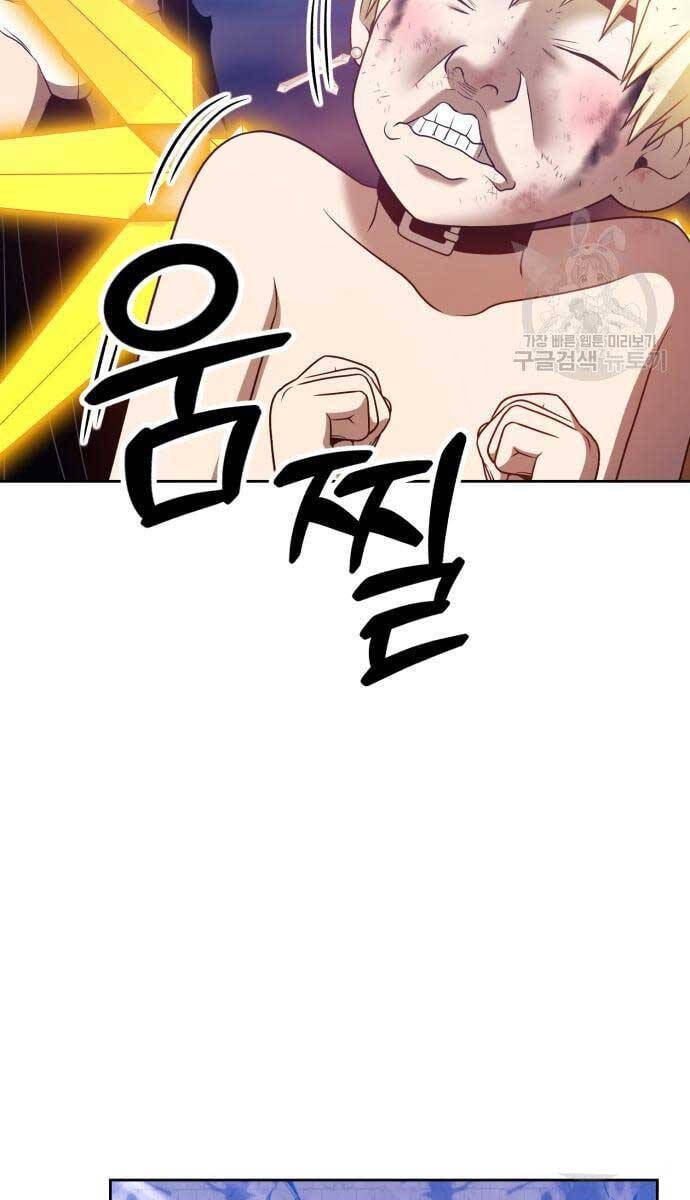 Gậy Gỗ Cấp 99+ Chap 536 - Next Chap 537
