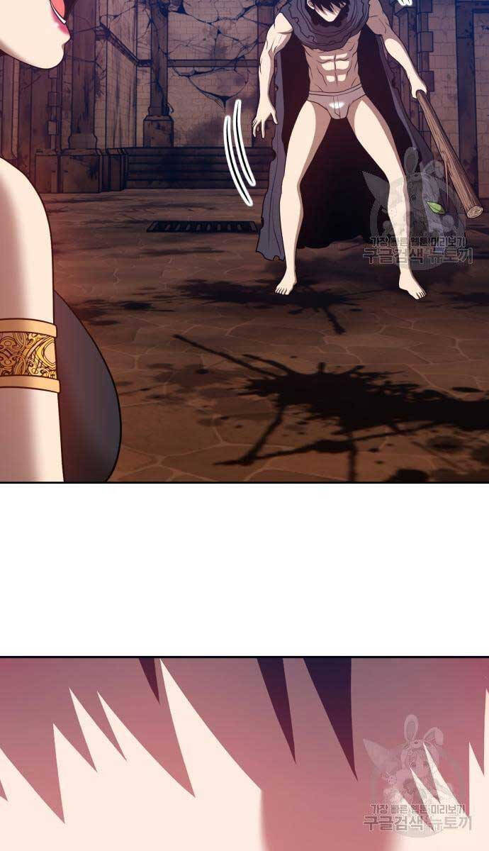 Gậy Gỗ Cấp 99+ Chap 536 - Next Chap 537