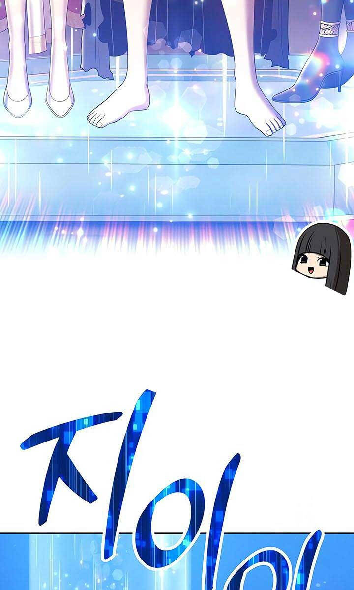Gậy Gỗ Cấp 99+ Chap 546 - Next Chap 547