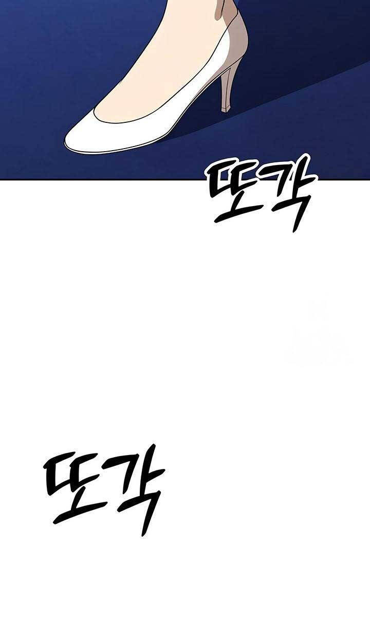 Gậy Gỗ Cấp 99+ Chap 546 - Next Chap 547