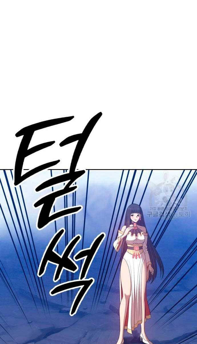Gậy Gỗ Cấp 99+ Chap 565 - Next Chap 566