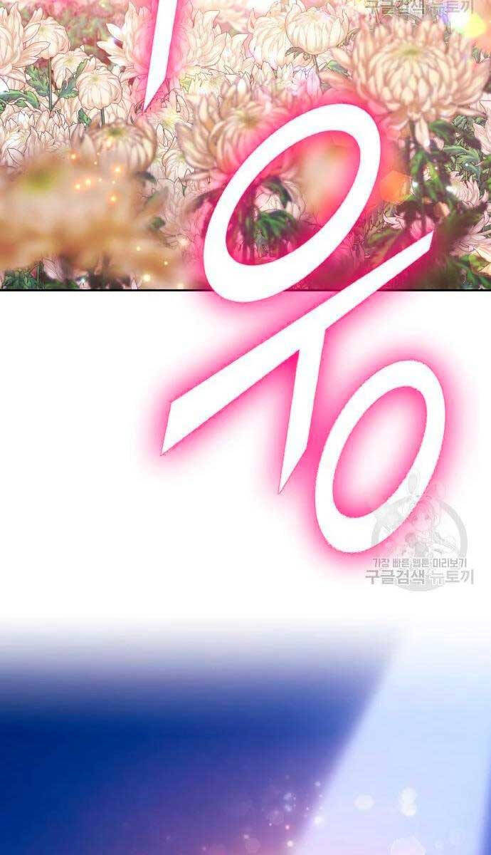 Gậy Gỗ Cấp 99+ Chap 565 - Next Chap 566