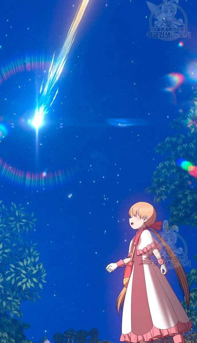 Gậy Gỗ Cấp 99+ Chap 57 - Next Chap 58