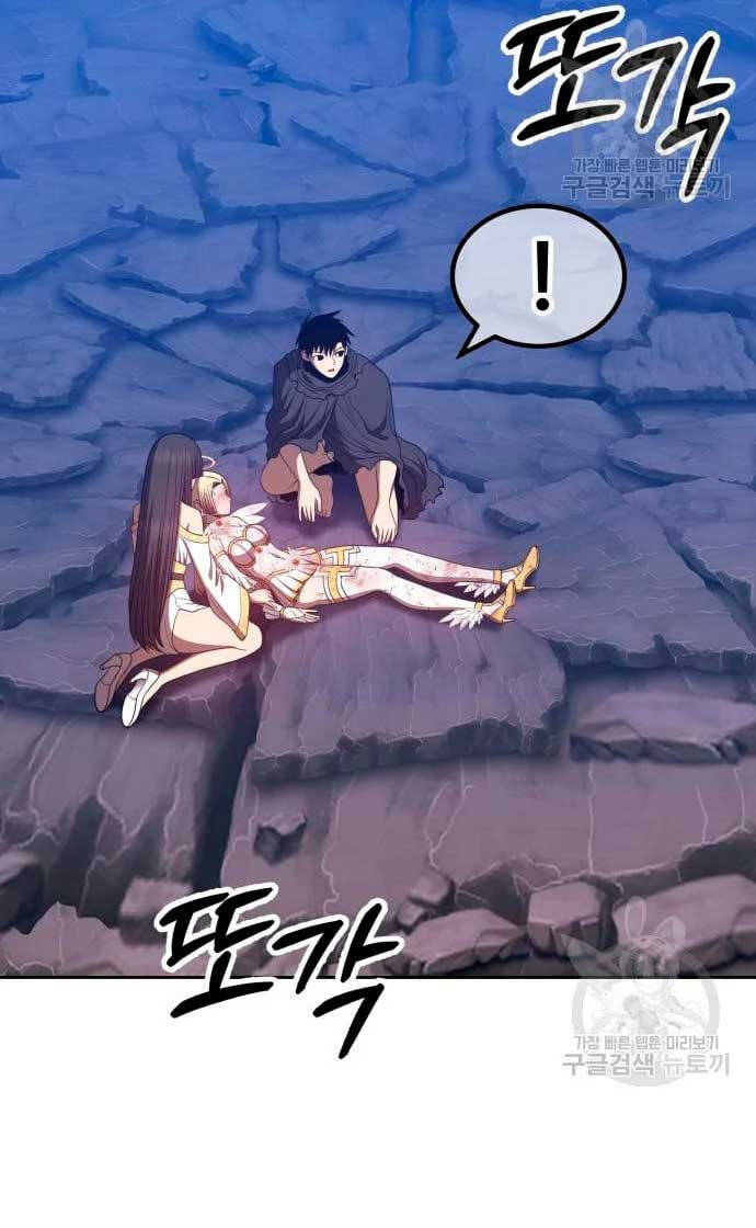 Gậy Gỗ Cấp 99+ Chap 57 - Next Chap 58