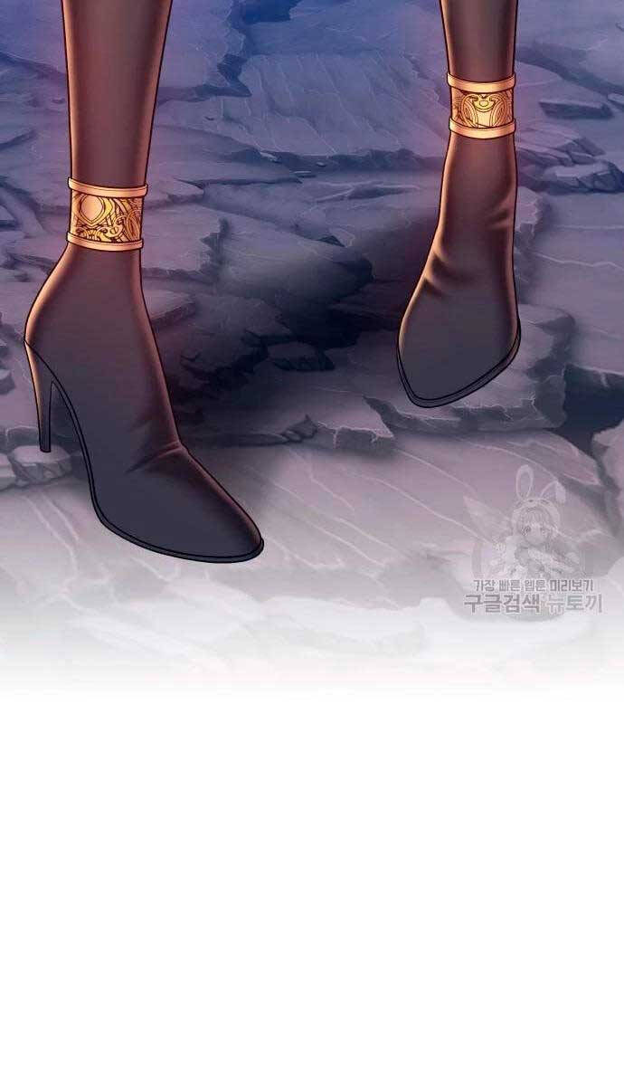 Gậy Gỗ Cấp 99+ Chap 57 - Next Chap 58