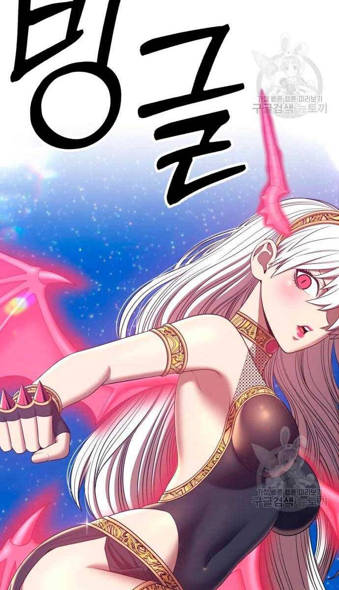 Gậy Gỗ Cấp 99+ Chap 57 - Next Chap 58