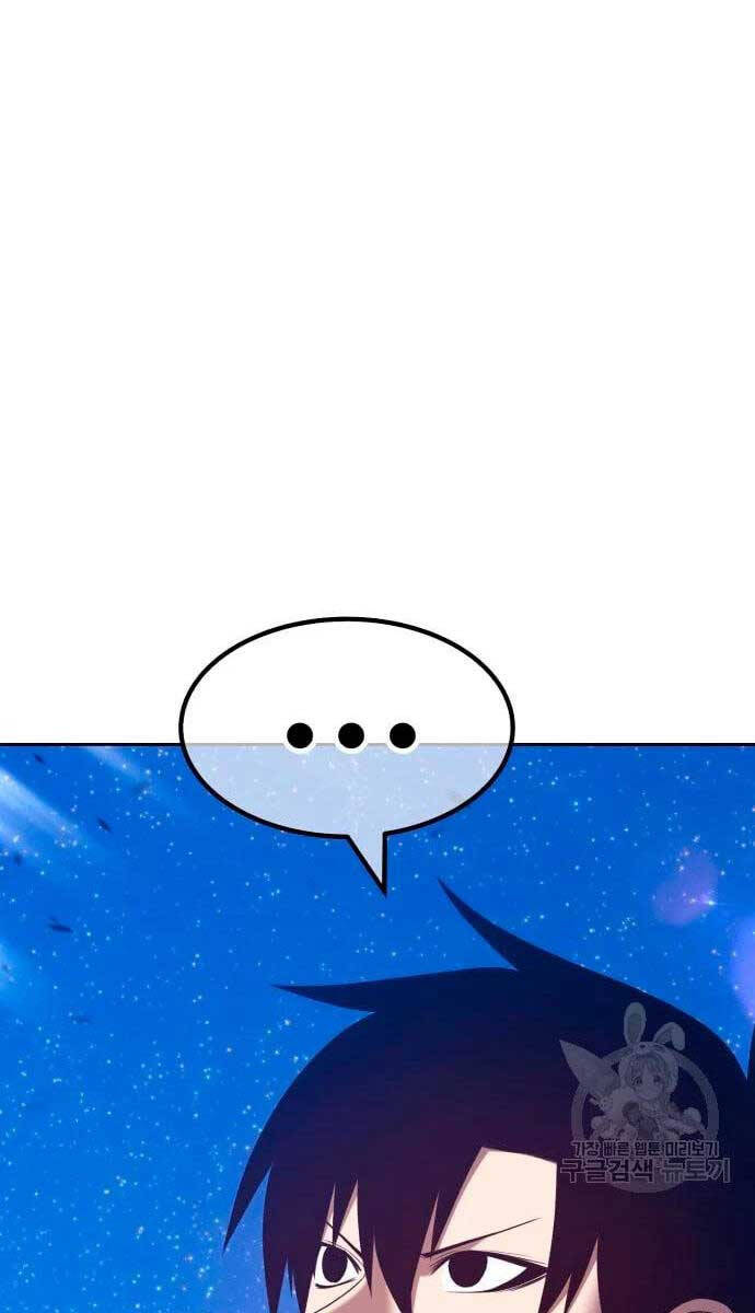 Gậy Gỗ Cấp 99+ Chap 575 - Next Chap 576